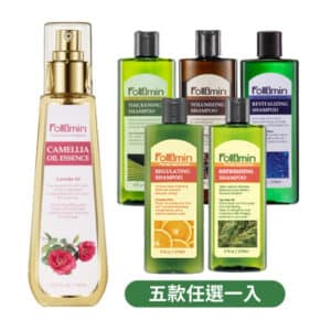 髮利明 優惠組合